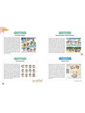 [ENG] QTin Teens (1yr Subscription) | US Shipping